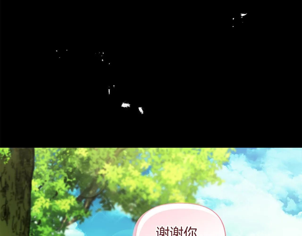 第3话 初见140