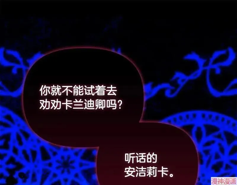 第23话152