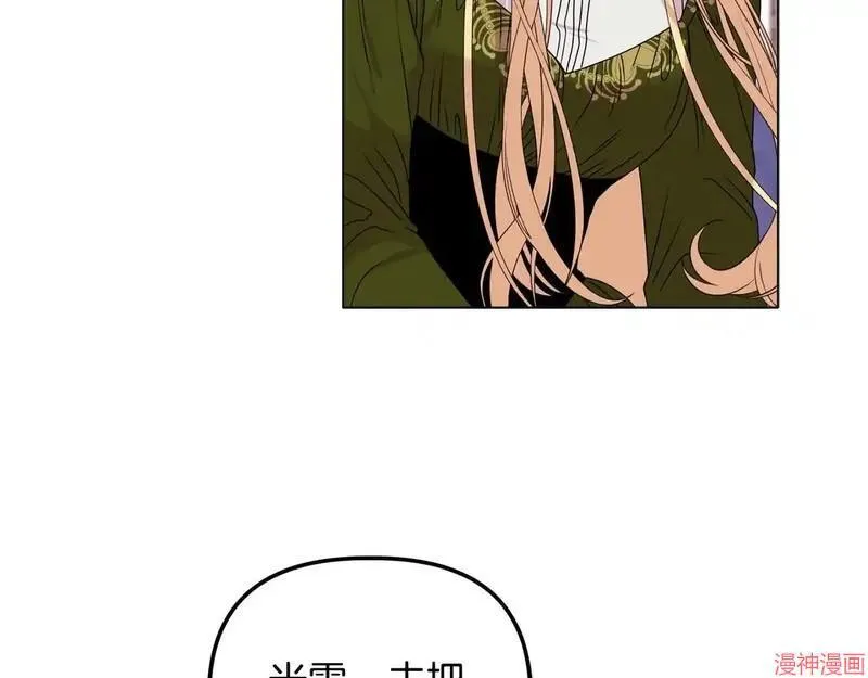 第26话127