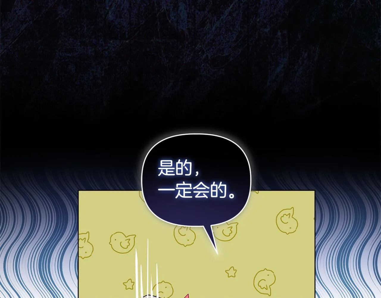 第1话 恶梦初醒141