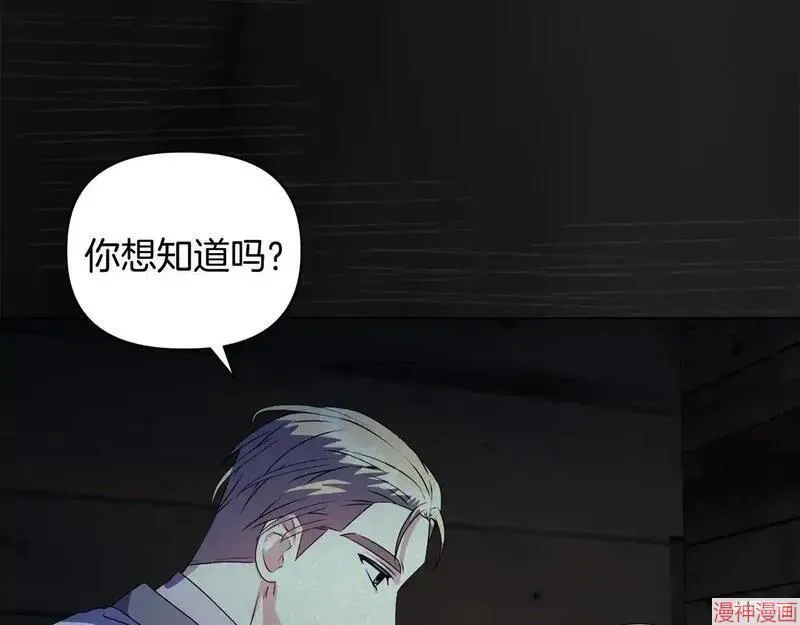 第15话137