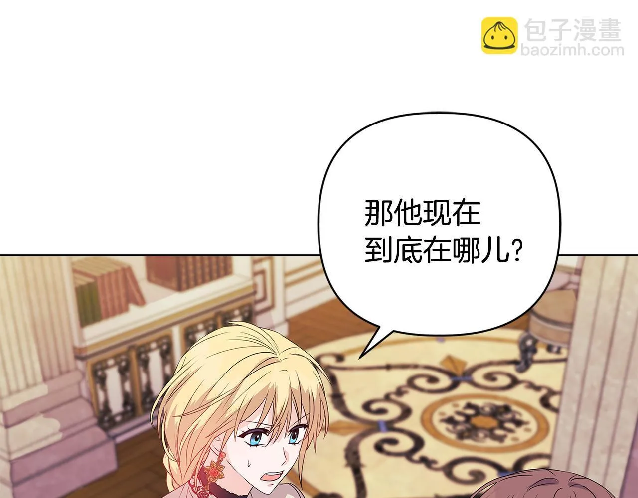 第4话 叔父的阴谋55
