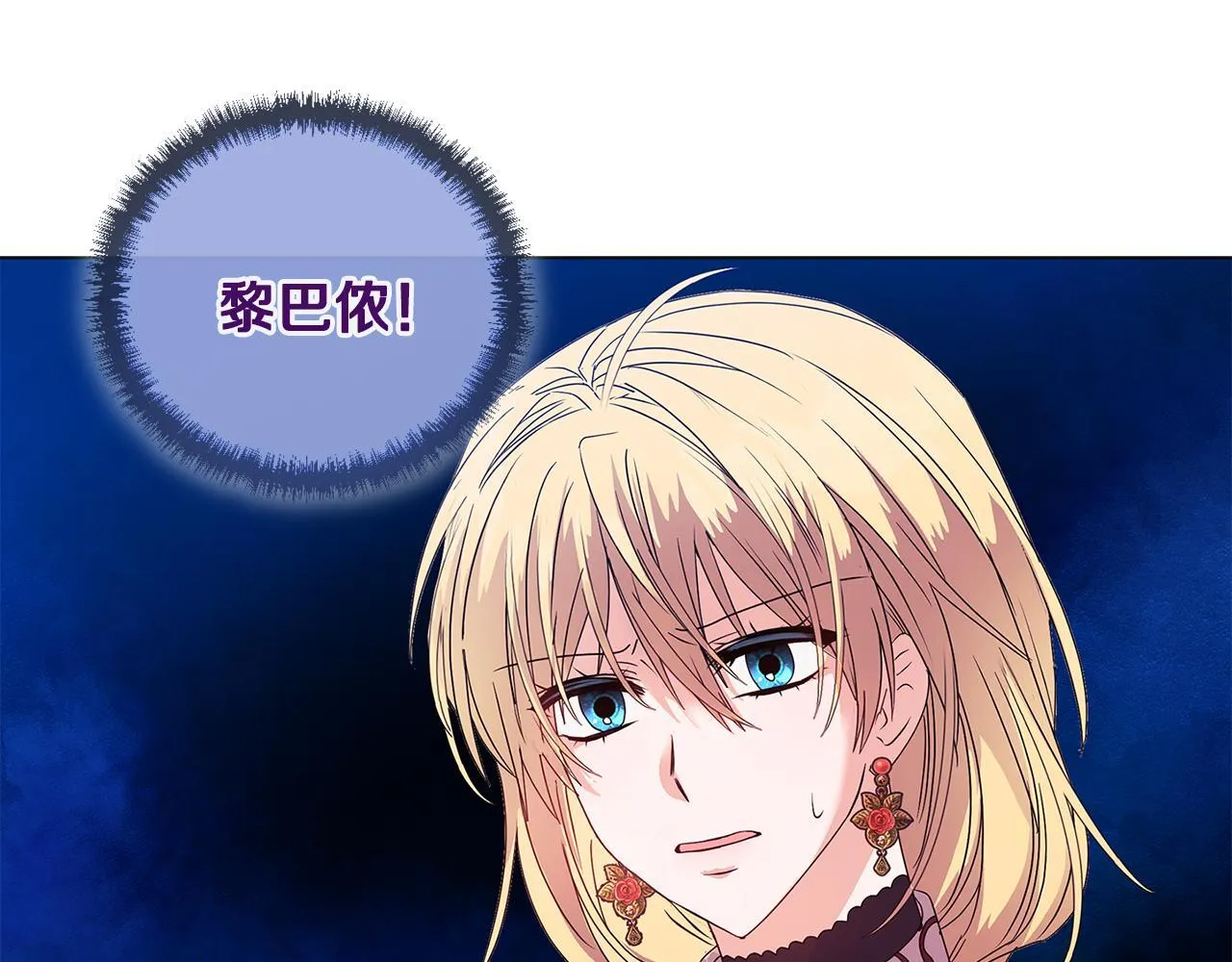 第4话 叔父的阴谋74