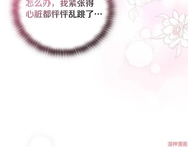 第28话146