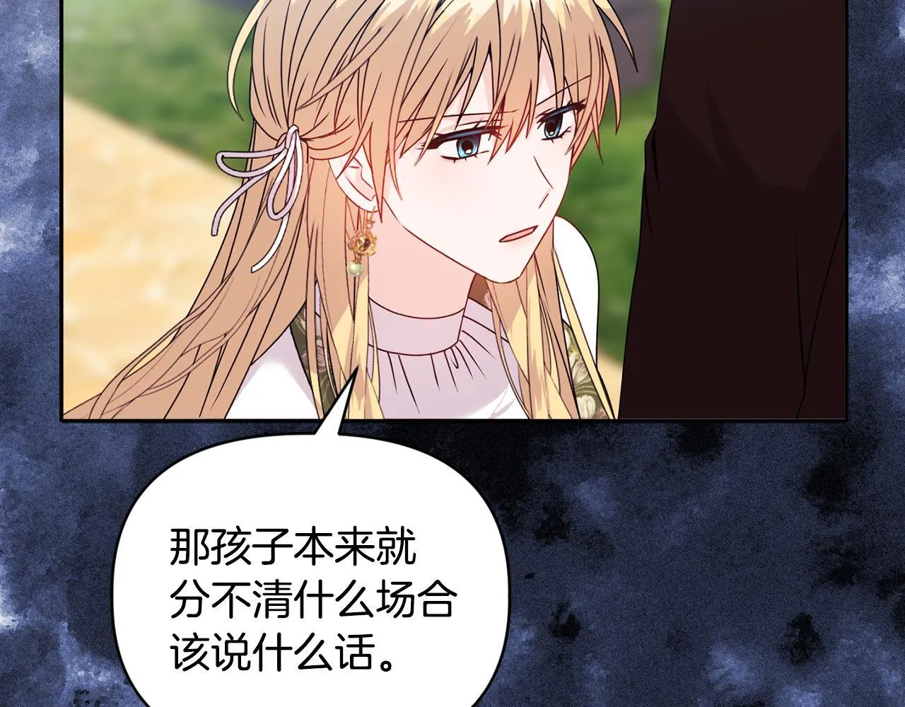 第14话 问责96