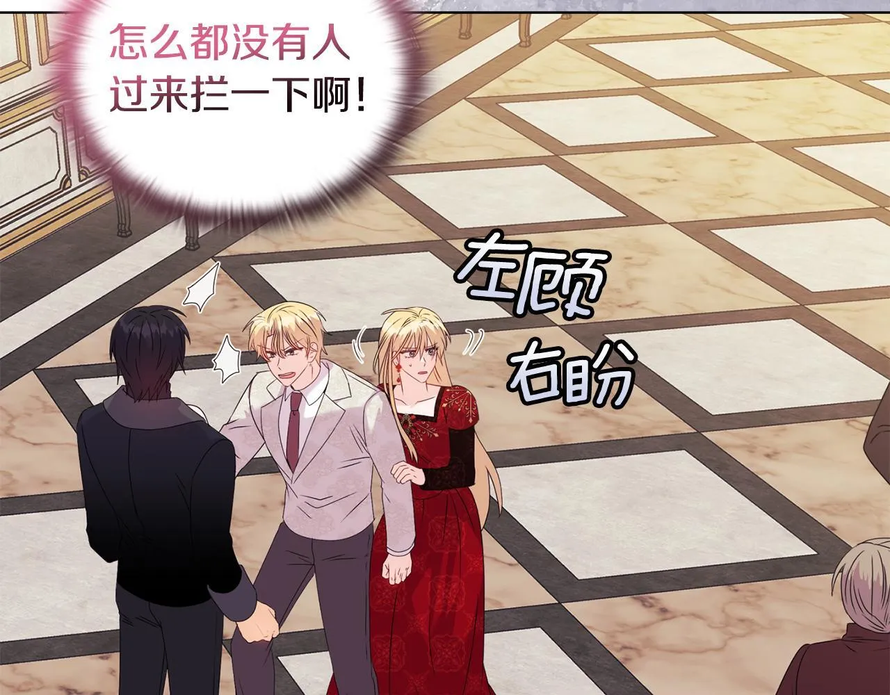 第18话 私生子德里53