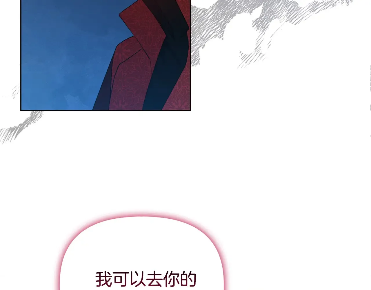 第31话 高傲的猫咪156