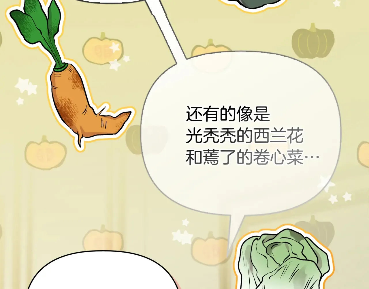 第34话 营销鬼才44