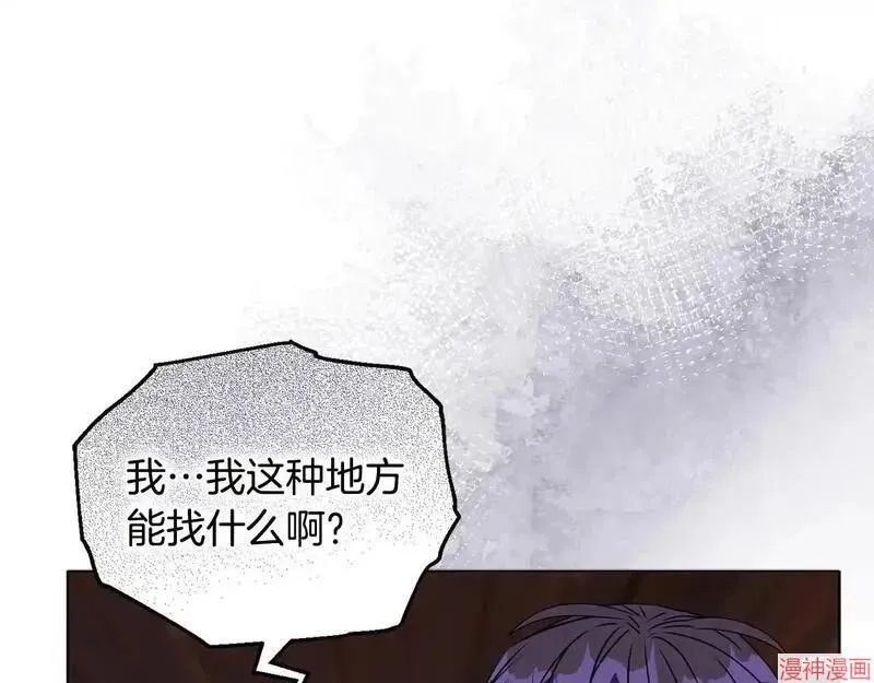 第16话70