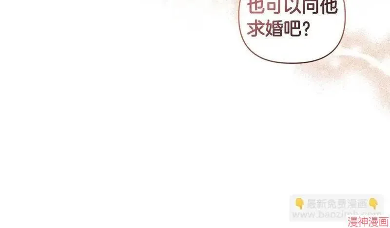 第8话2