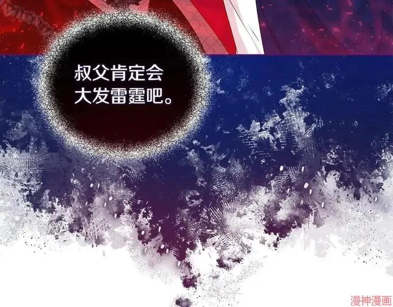 第3话150