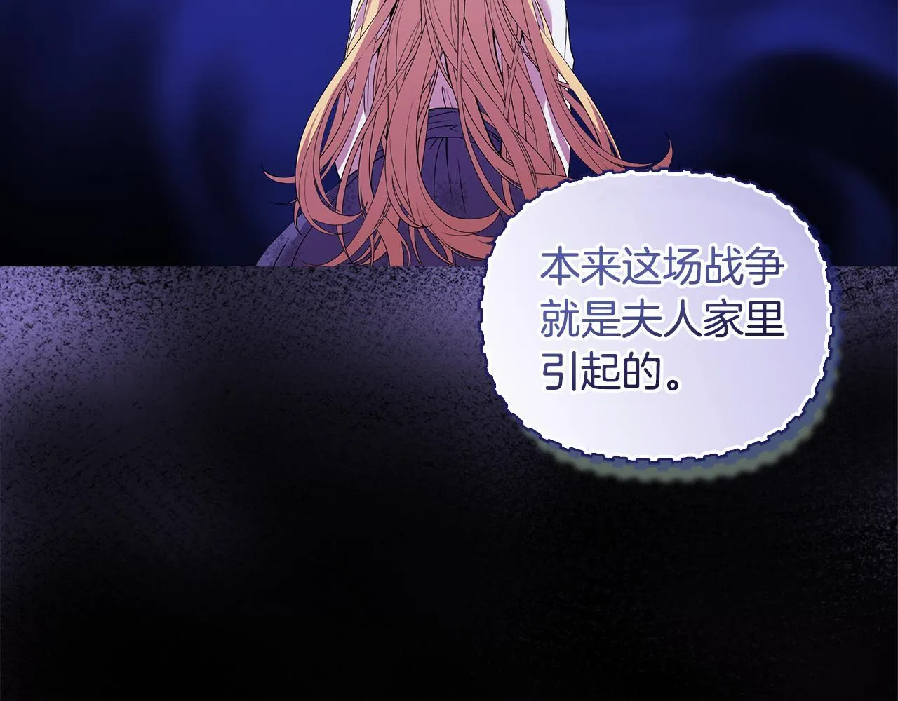 第1话 恶梦初醒68