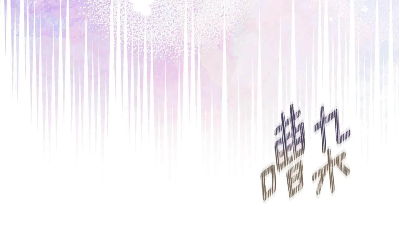 第24话 天使鸟119