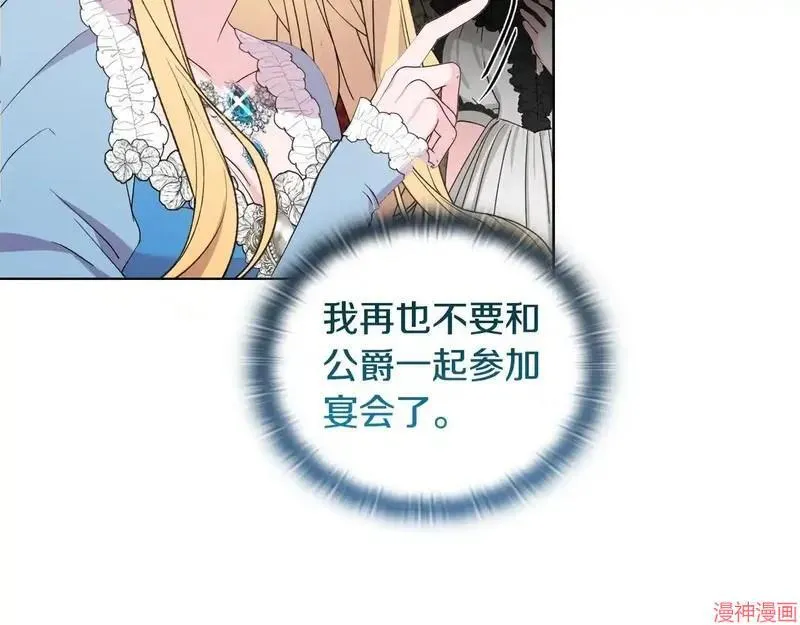 第29话98