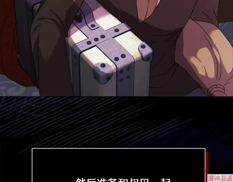 第26话22
