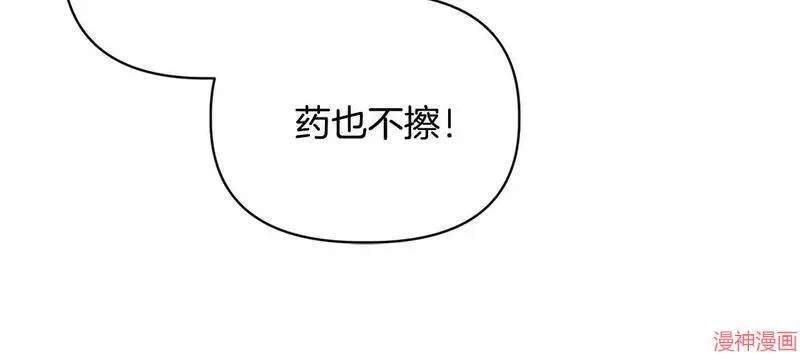 第20话127