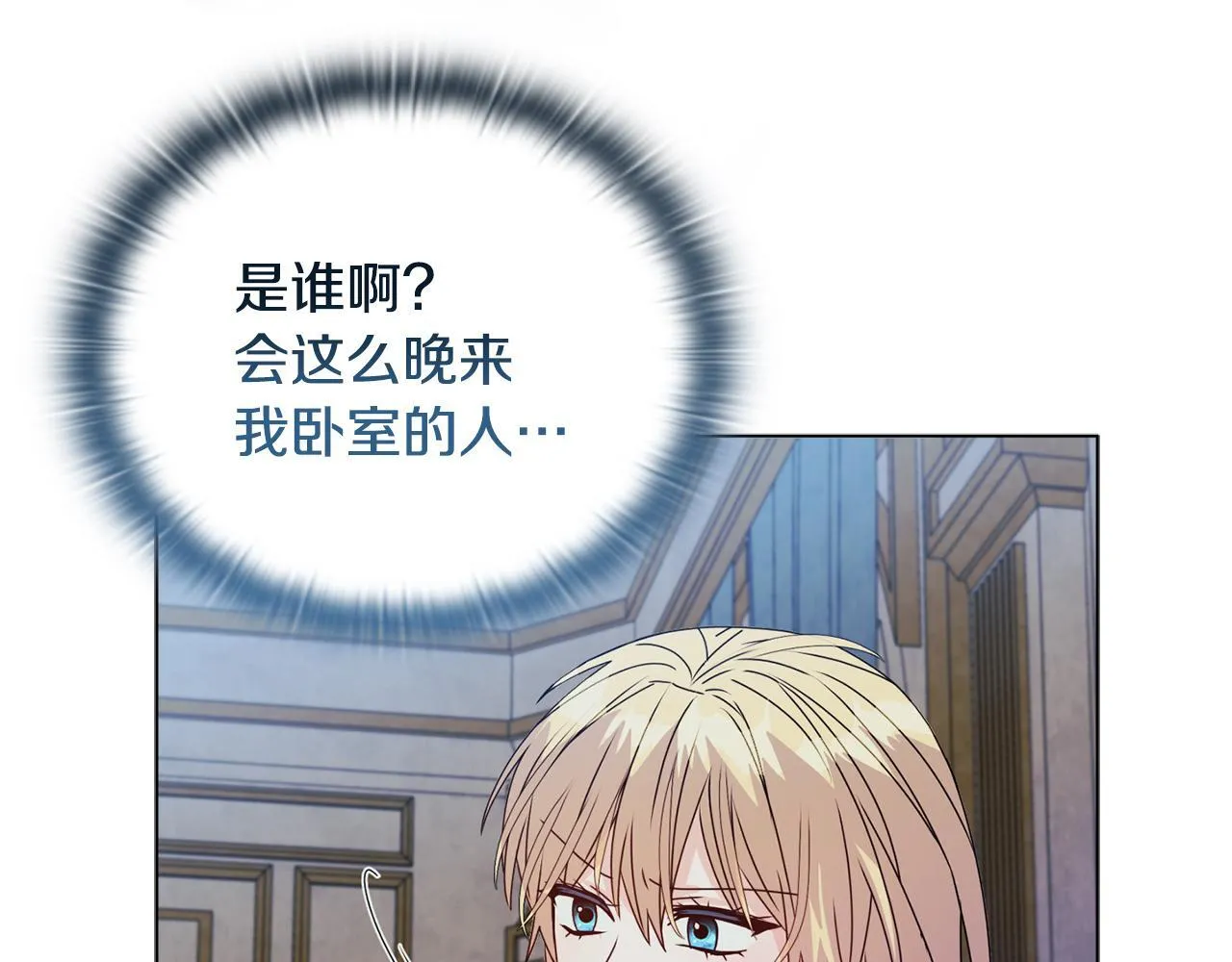 第16话 叔父的野心146