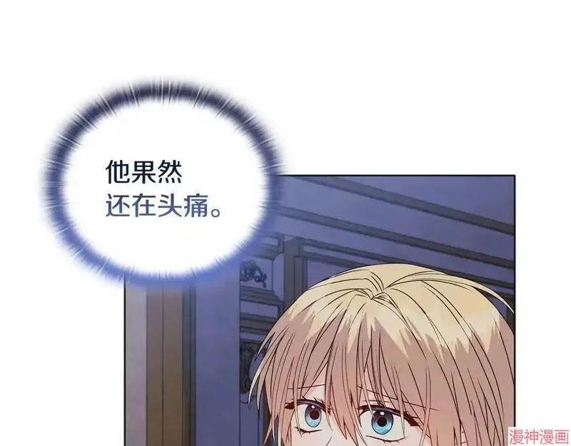 第17话19