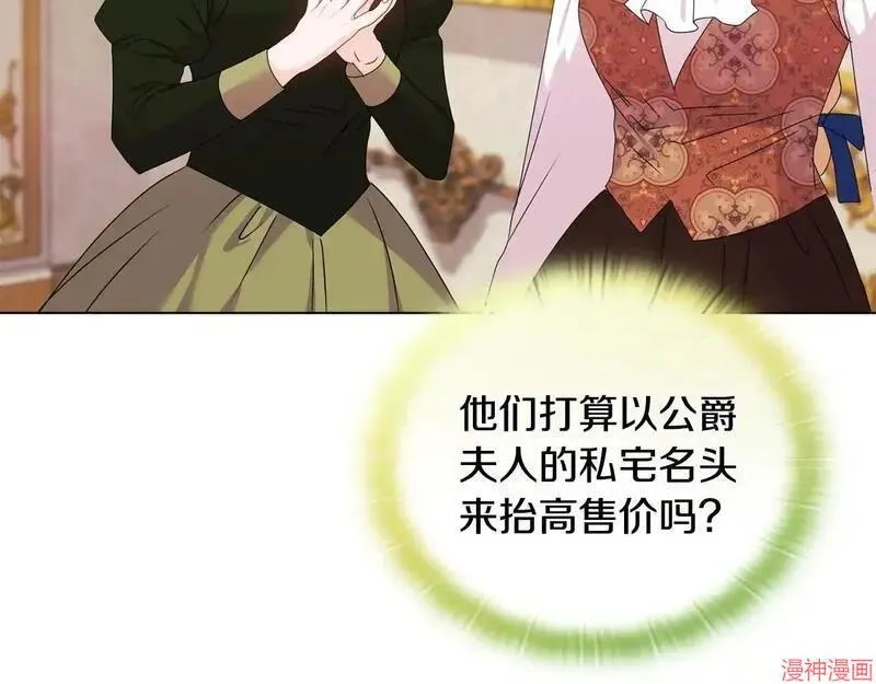 第21话20
