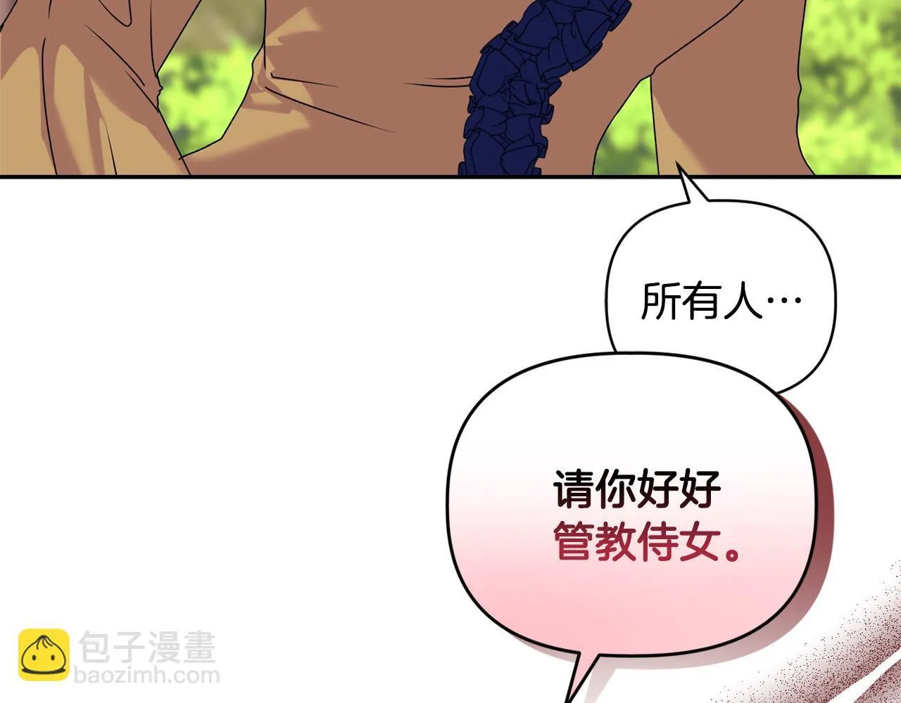 第14话 问责169