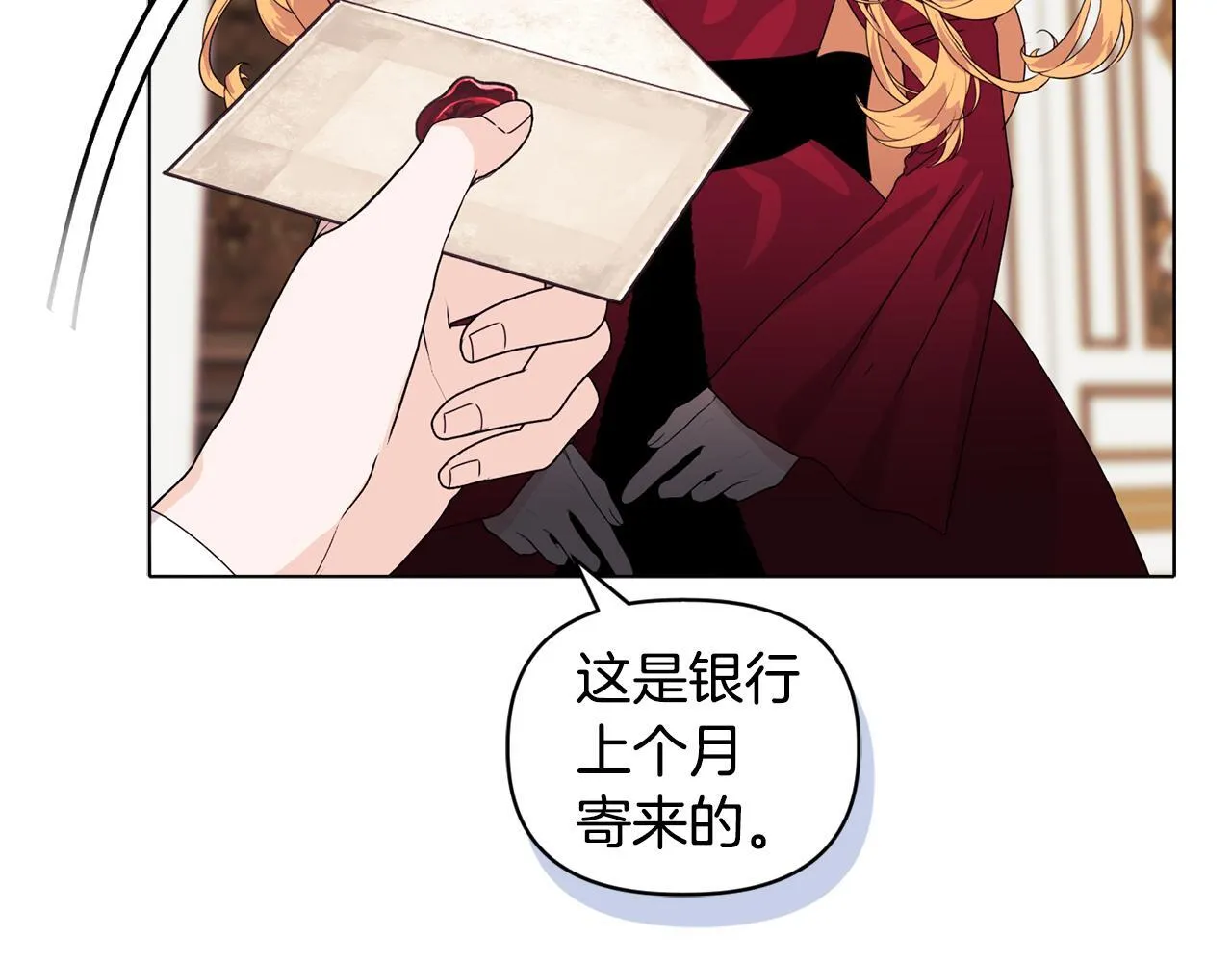 第8话 和我结婚吧78