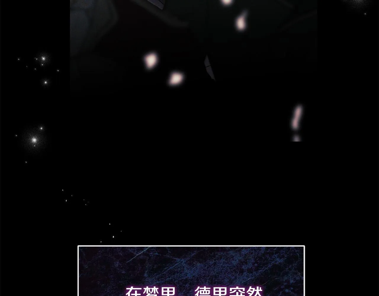第19话 不平等的爱180