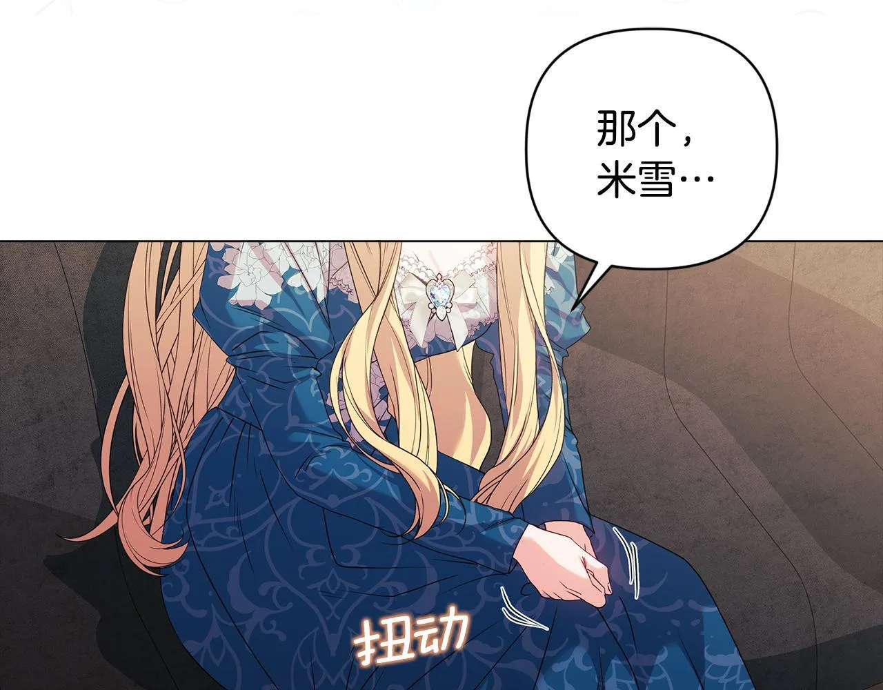 第1话 恶梦初醒133
