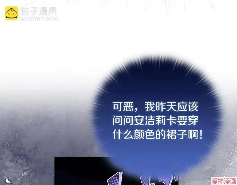 第28话20