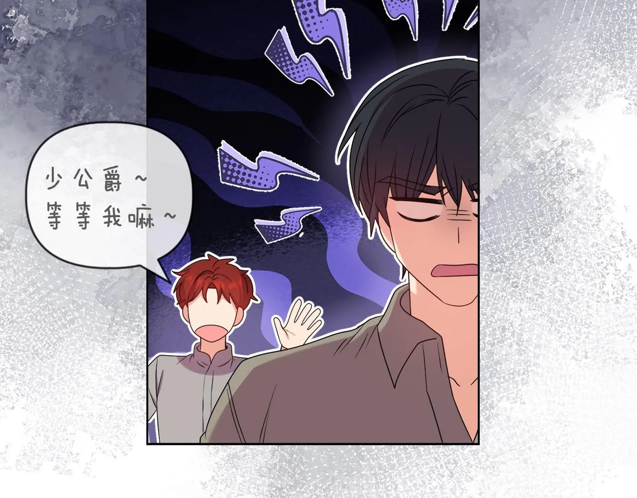 第28话 引起误会21