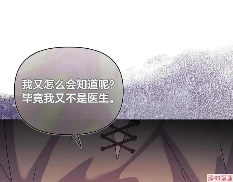 第9话110