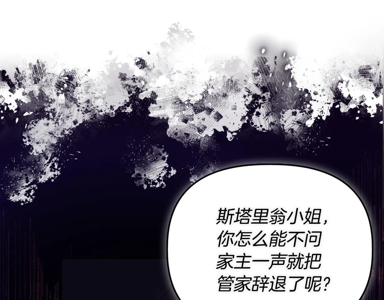 第17话 家族会议135