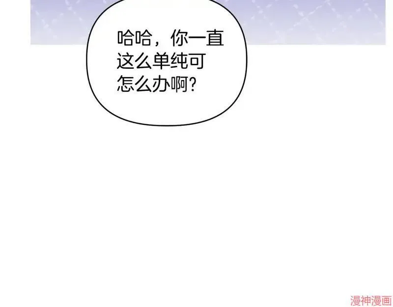 第29话54