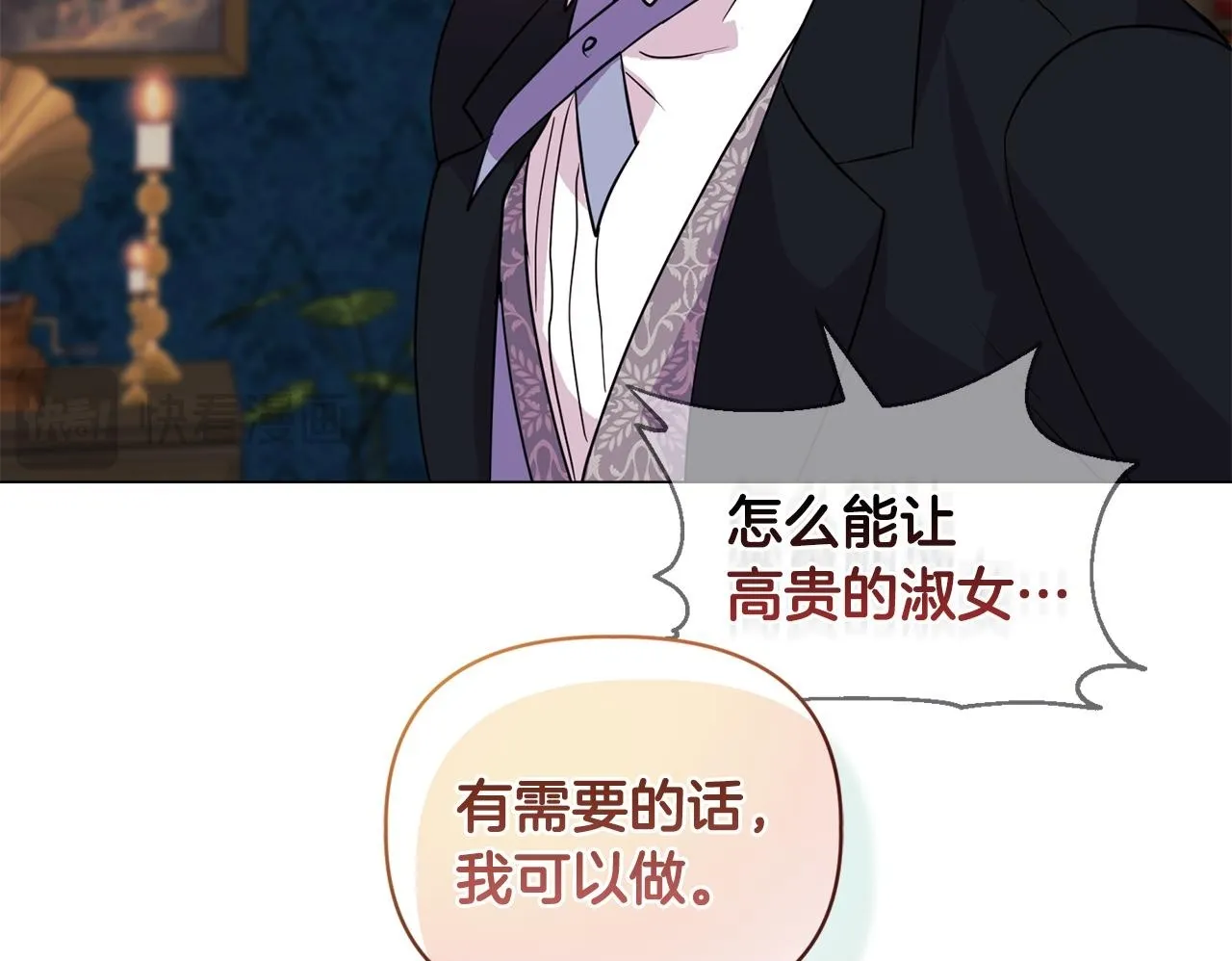第4话 叔父的阴谋178