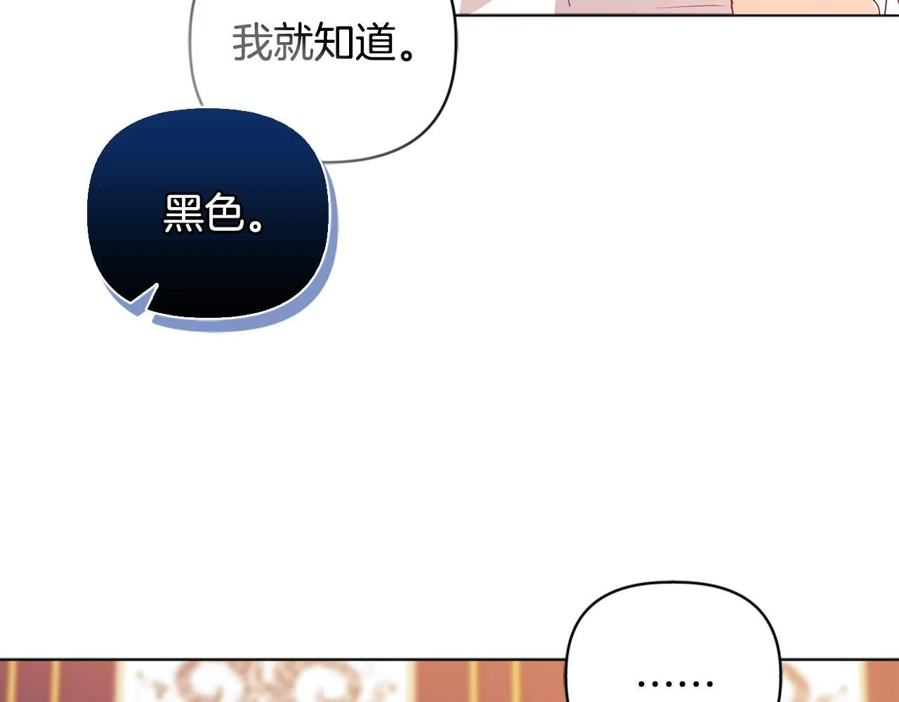 第6话 判若两人136
