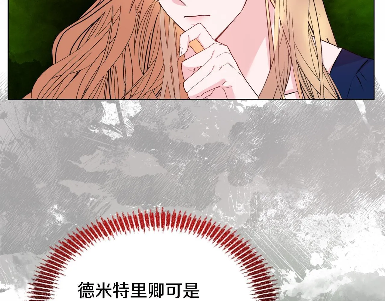 第23话 审判结果106