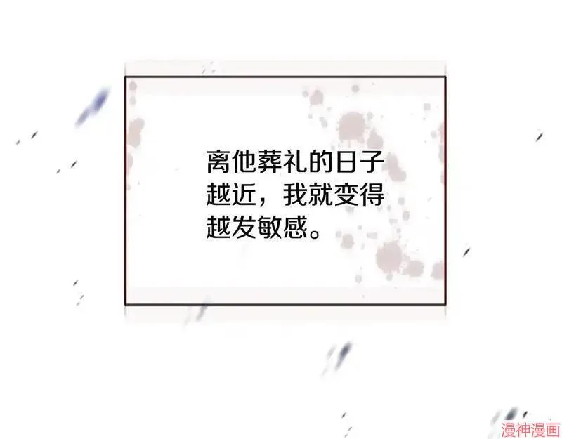 第19话209