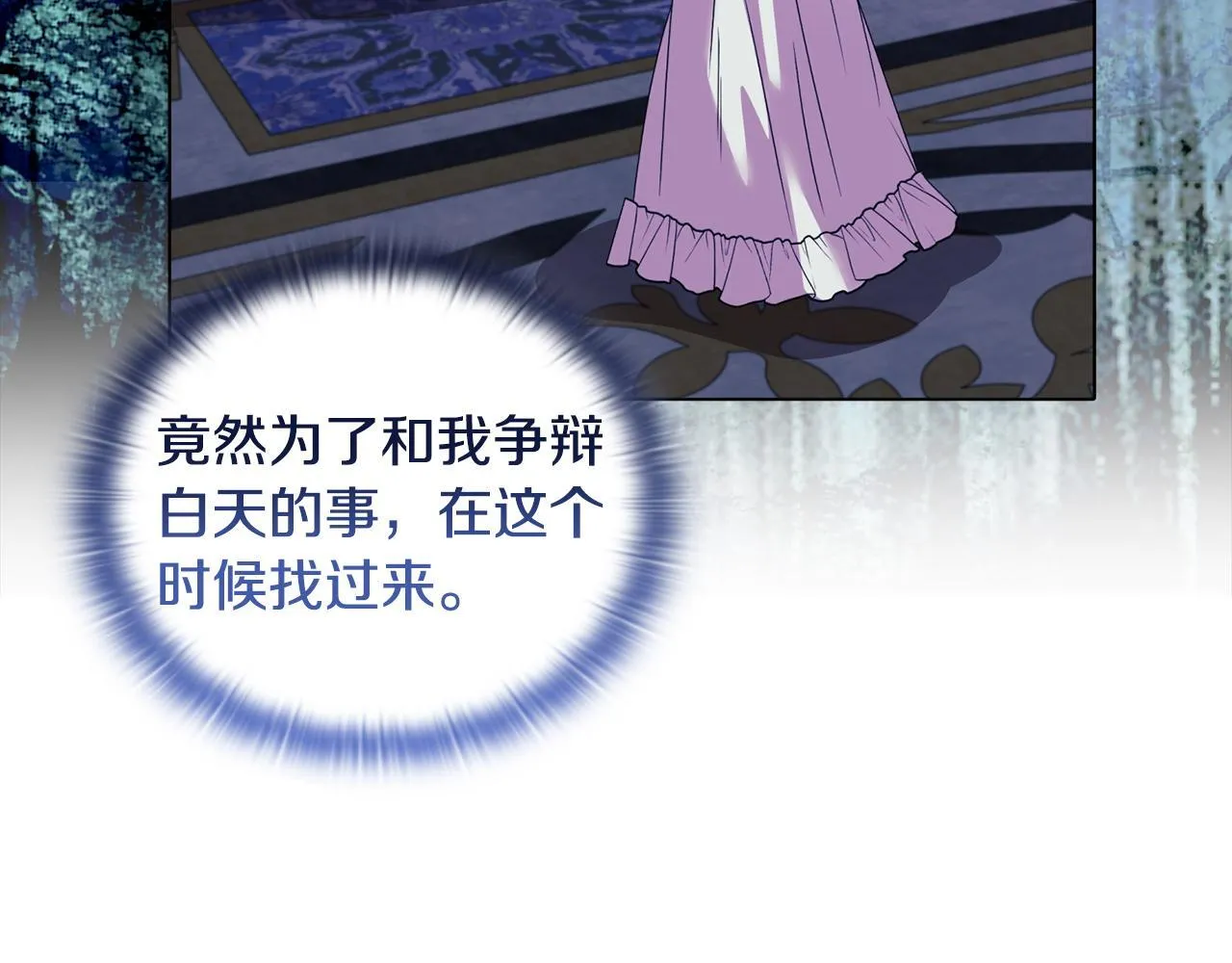 第16话 叔父的野心152