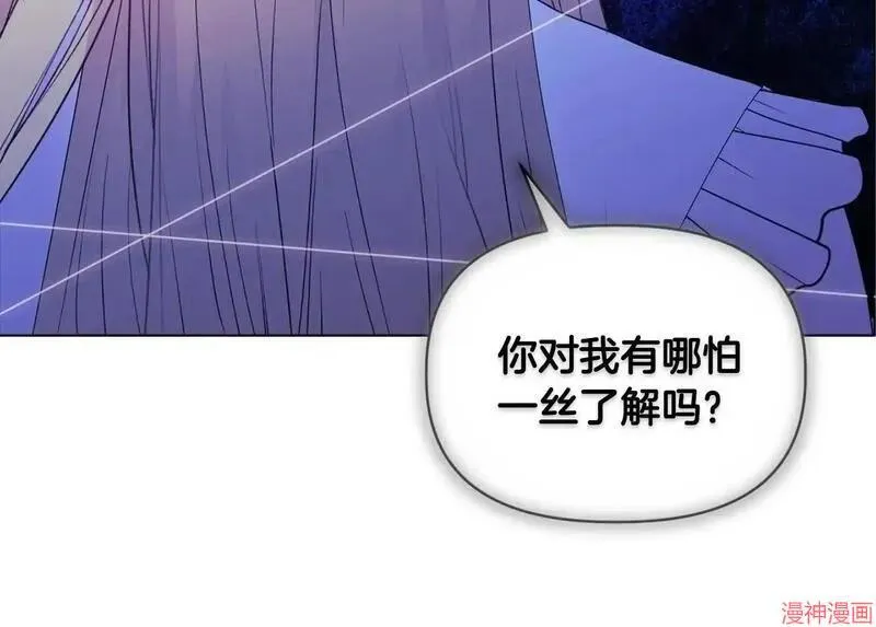 第6话108