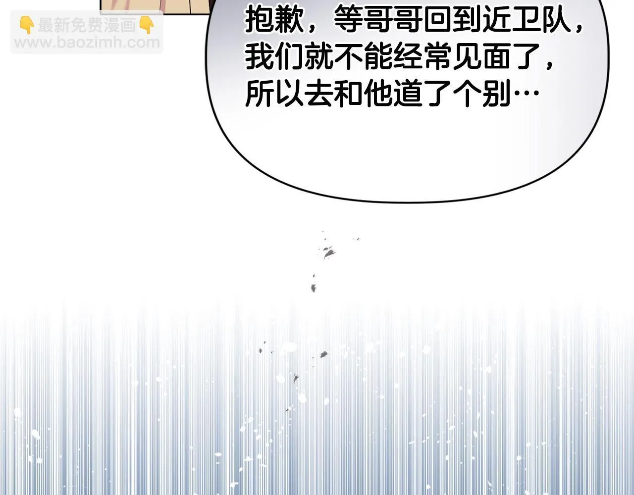 第20话 受伤117