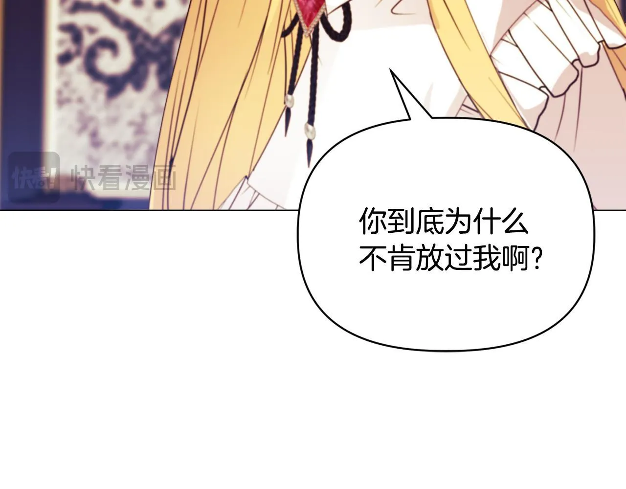 第6话 判若两人92