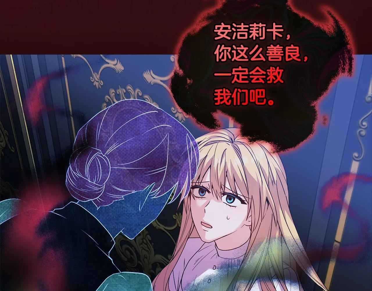 第1话 恶梦初醒73