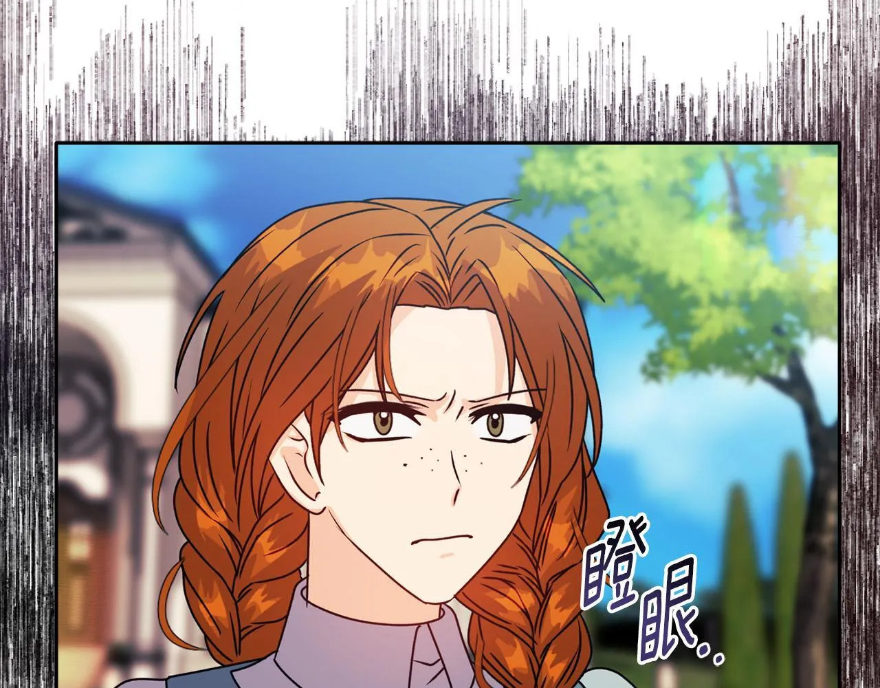 第14话 问责9