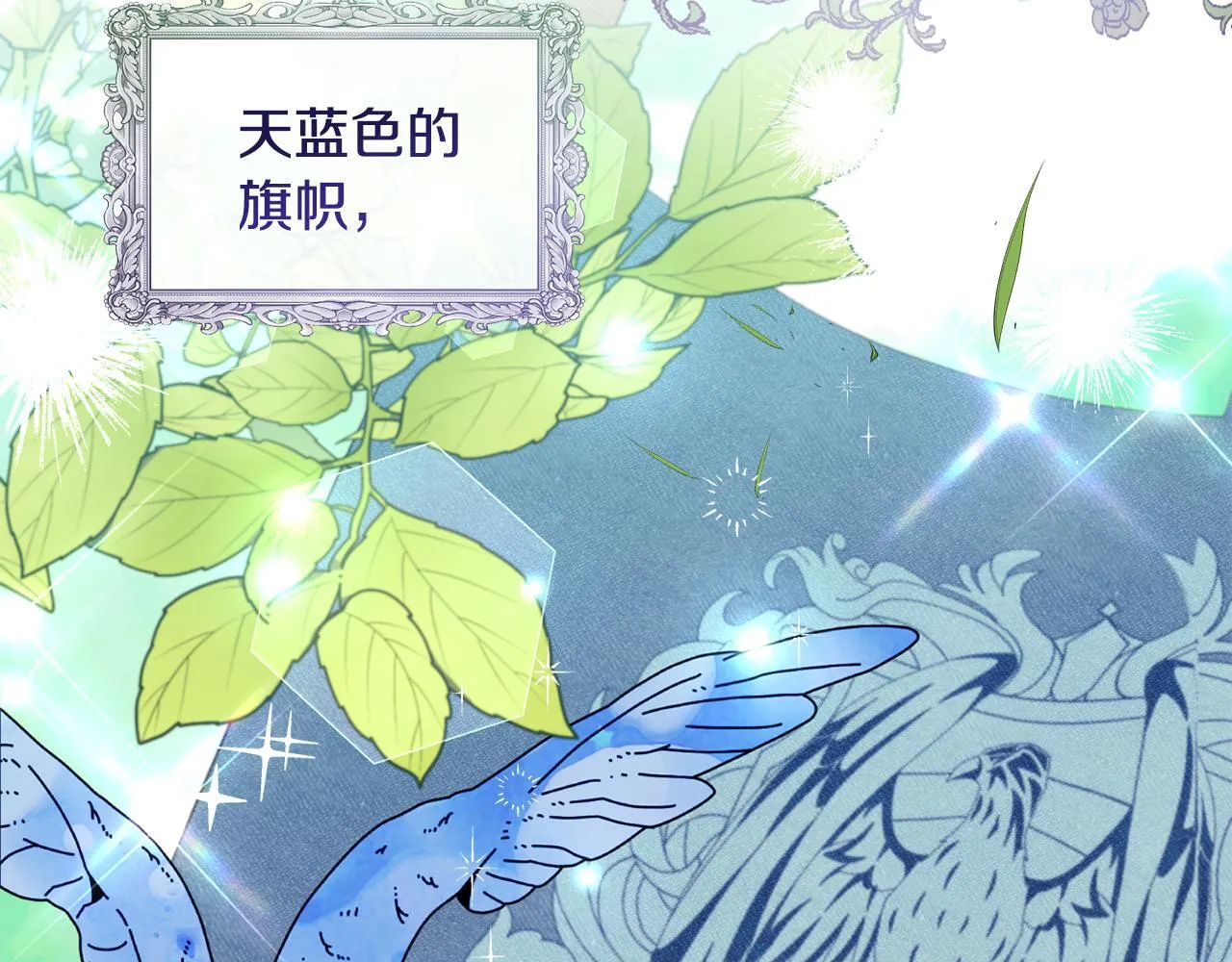 第13话 态度的转变121