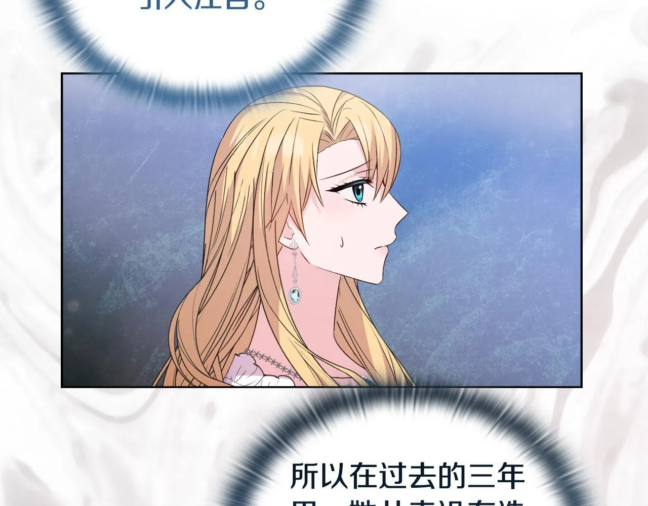 第30话 没教养的人144