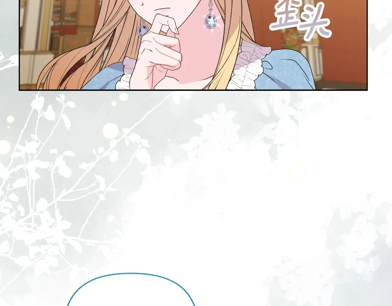 第31话 高傲的猫咪76