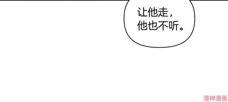 第5话33