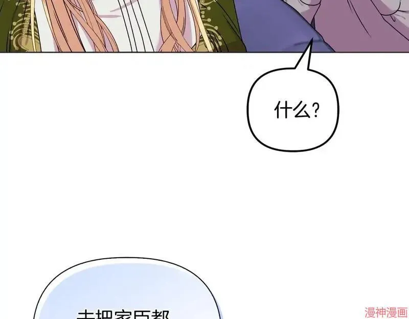 第26话46