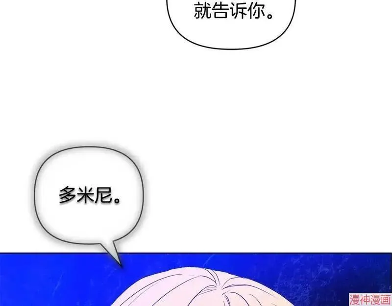 第6话106