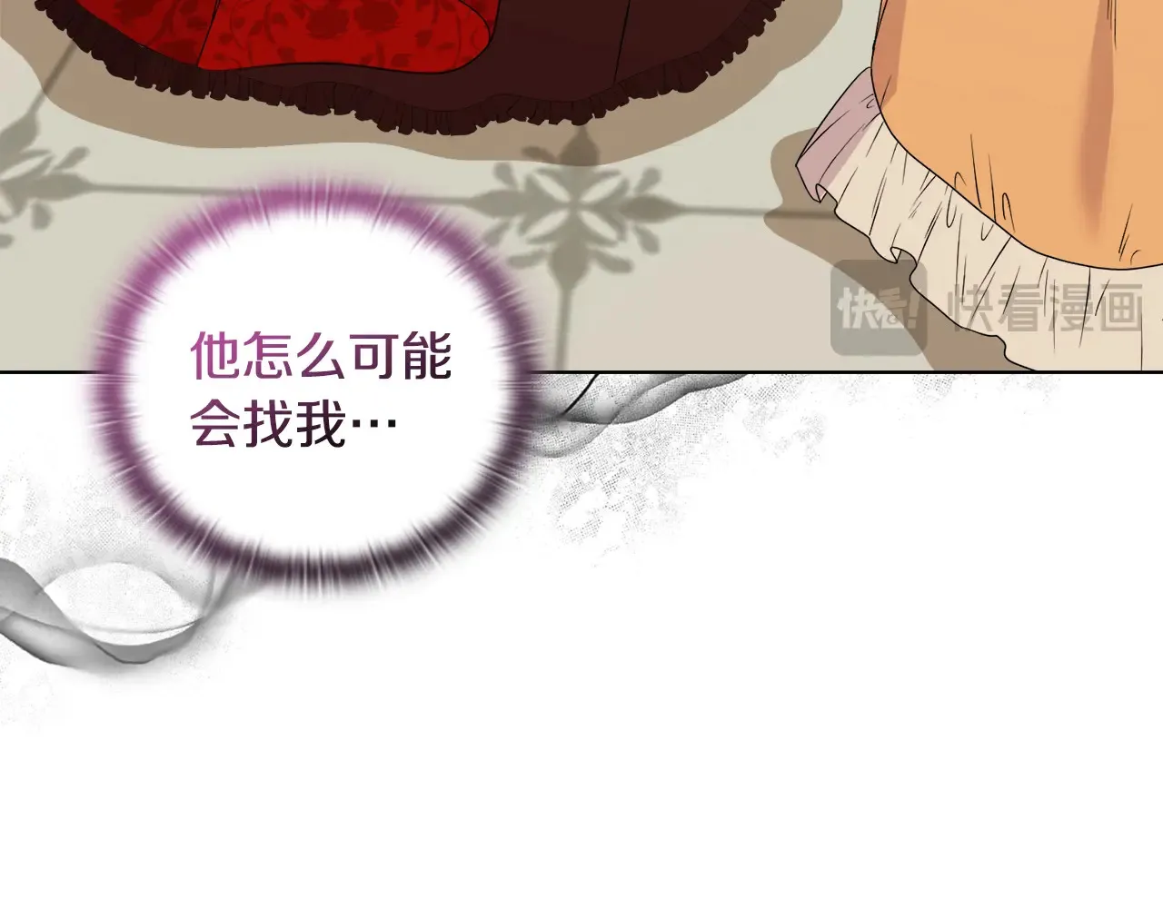 第35话 求婚47