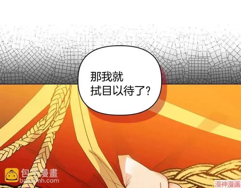 第5话142